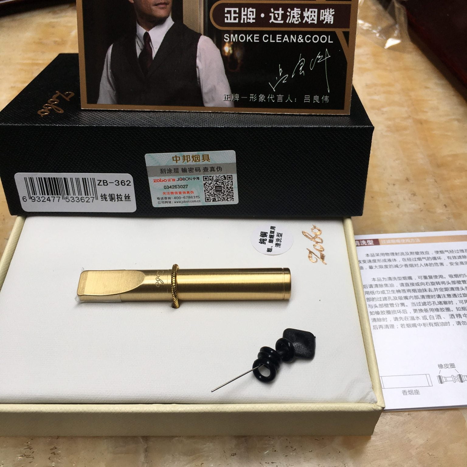 Đầu lọc zobo zb 362