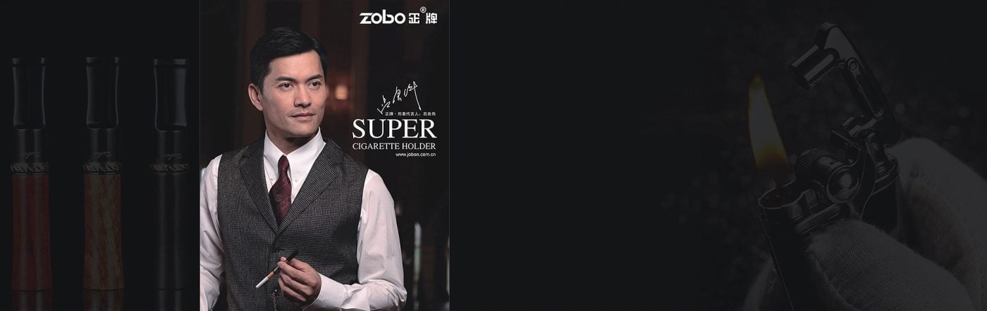 Tẩu lọc thuốc lá zobo